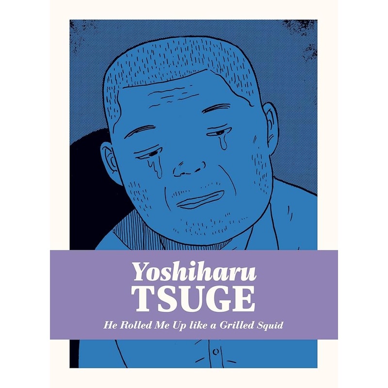 (08/12/25 PREORDER) He Rolled Me Up Like a Grilled Squid (Yoshiharu Tsuge, 5)