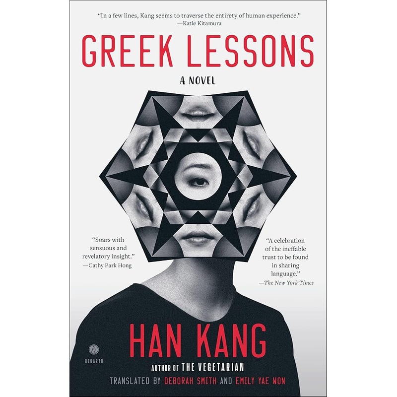 Greek Lessons: A Novel