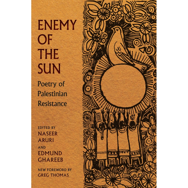 Enemy of the Sun [SEP.16]