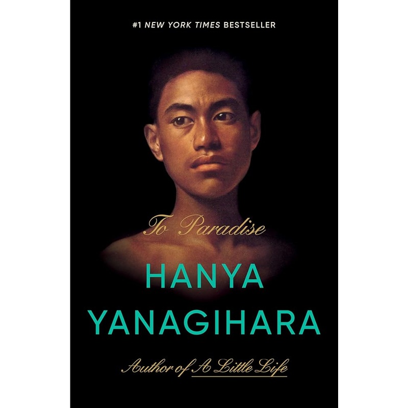 To Paradise: A Novel