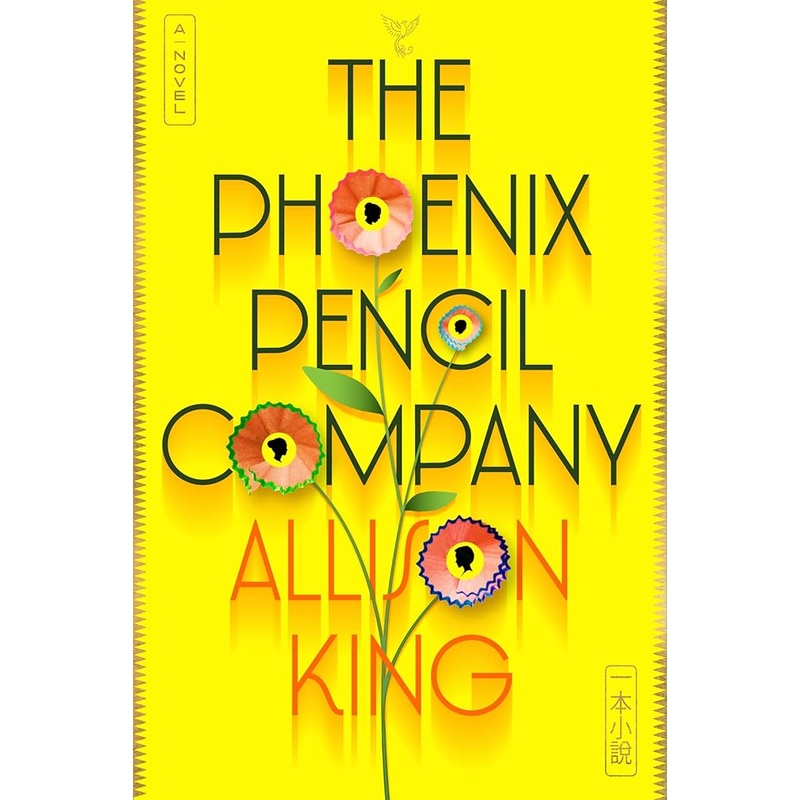 The Phoenix Pencil Company: A Novel by Allison King