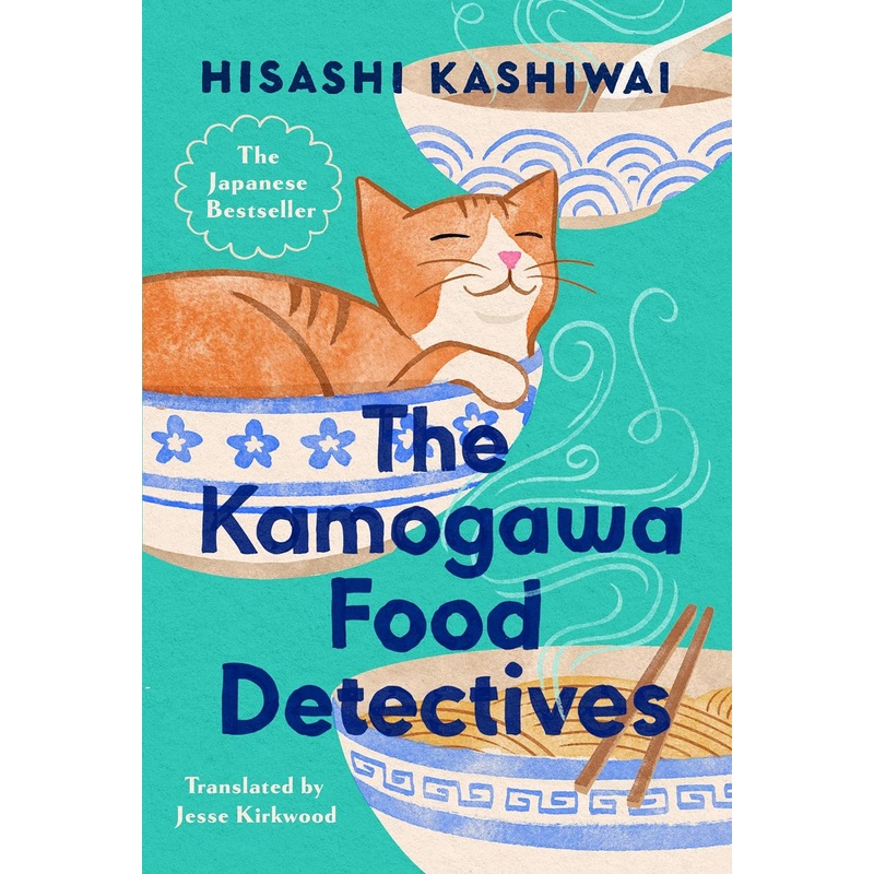 The Kamogawa Food Detectives Hardcover