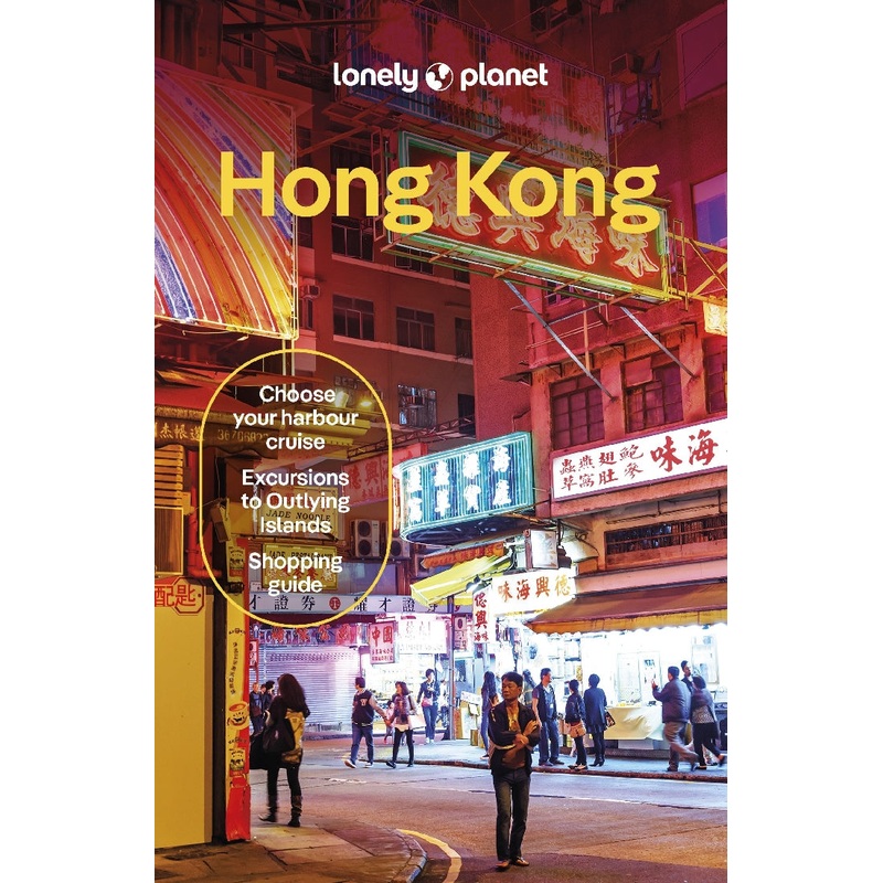 HONG KONG 20