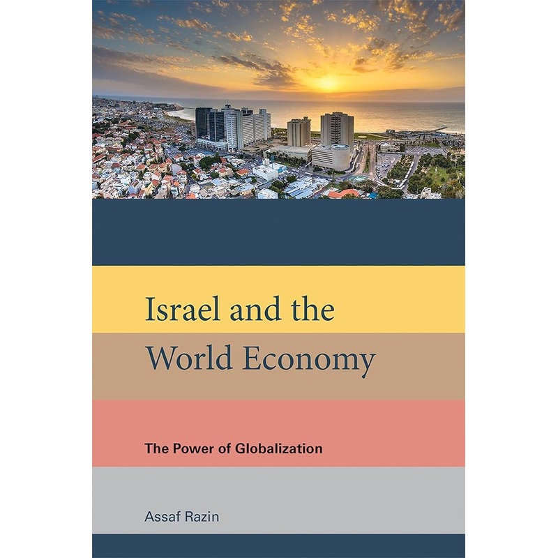 Israel and the World Economy: The Power of Globalization