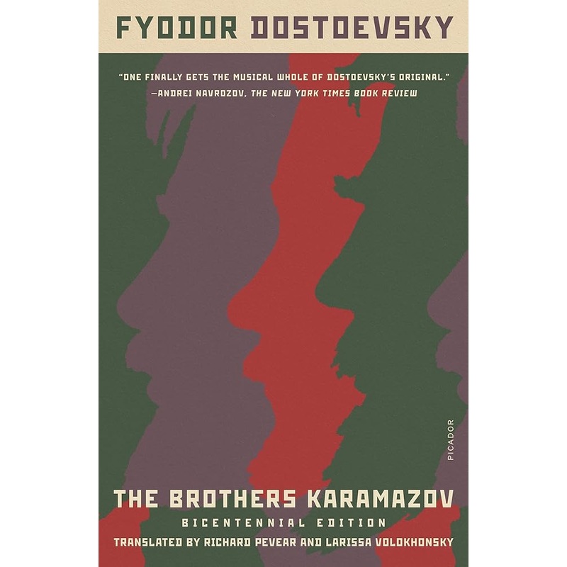 The Brothers Karamazov: Bicentennial Edition