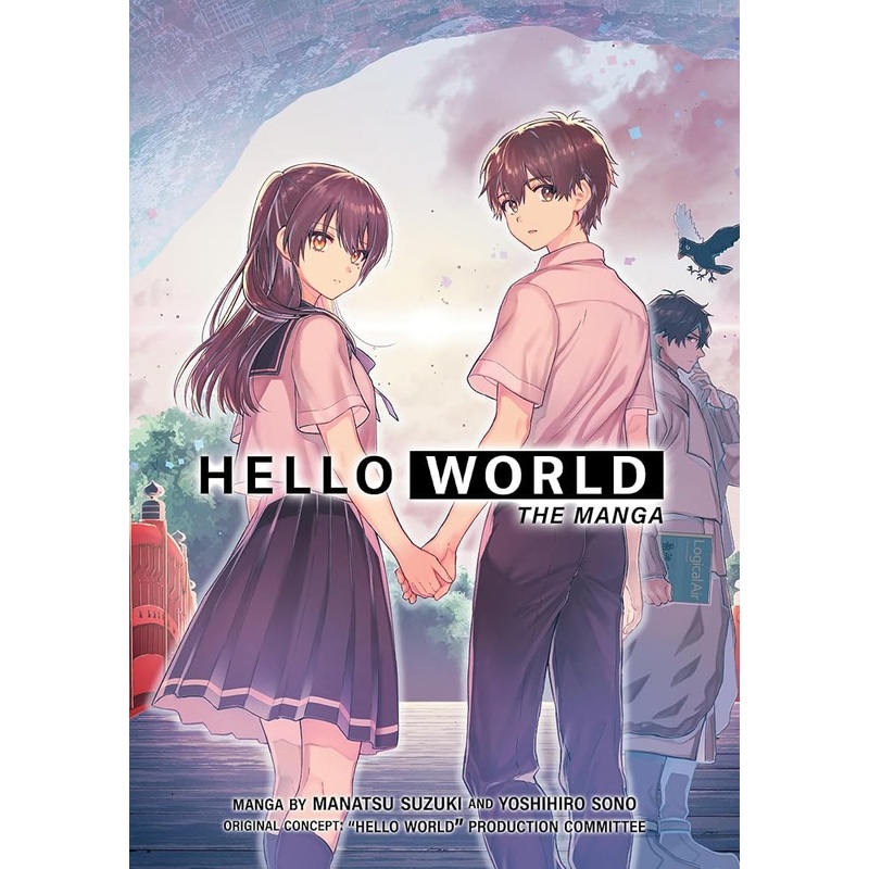 HELLO WORLD: The Manga