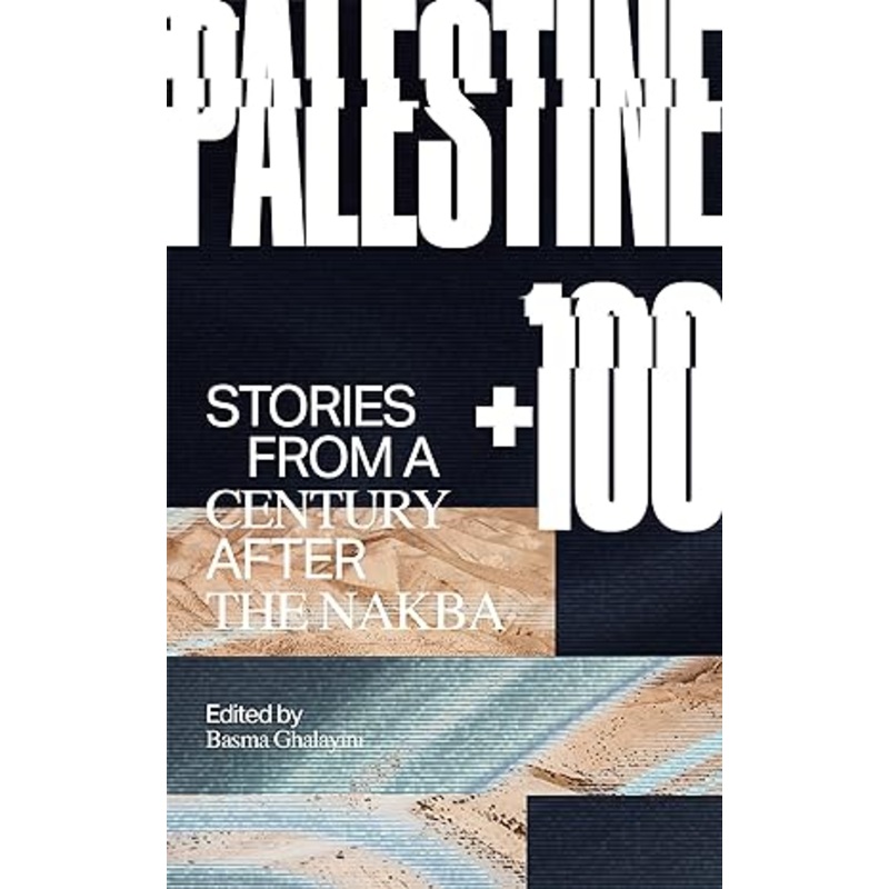 Palestine +100: Stories from a Century after the Nakba