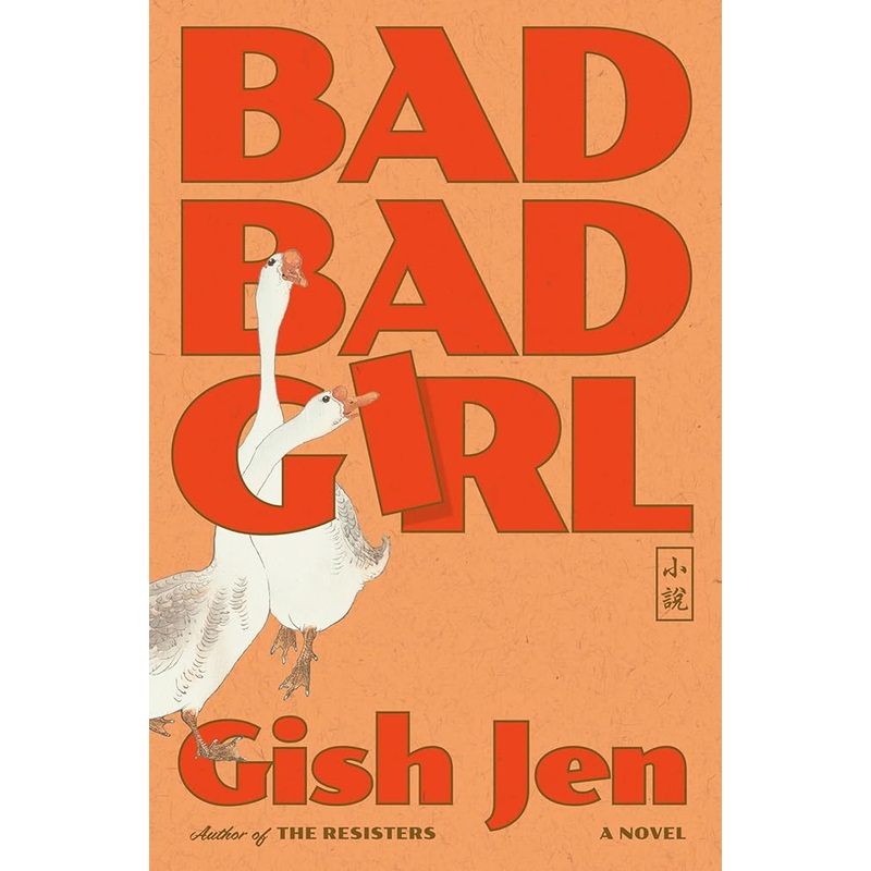 (10/21/25 PREORDER) Bad Bad Girl: A Novel