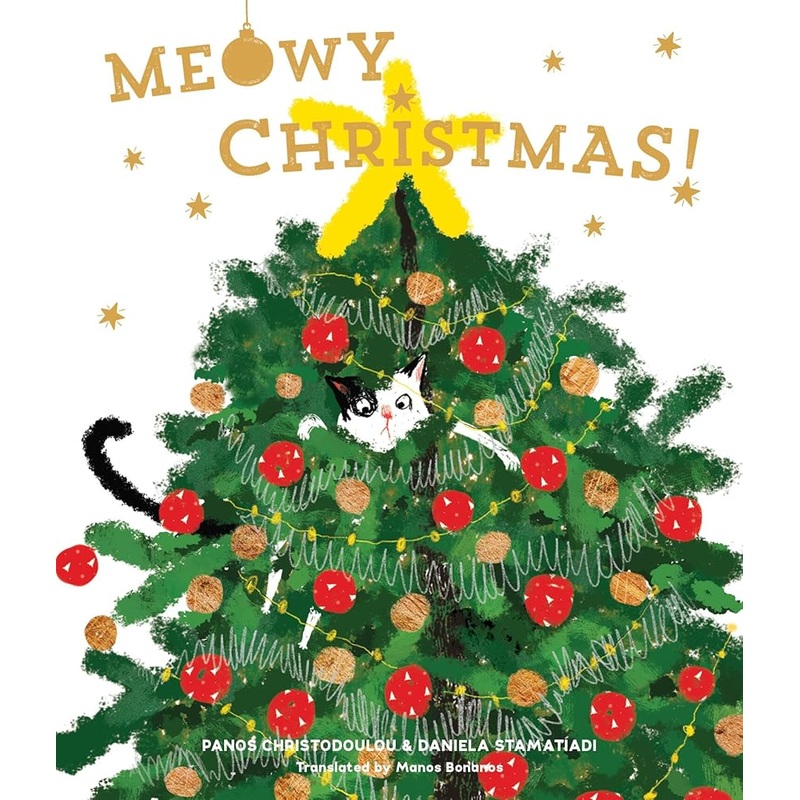 Meowy Christmas!