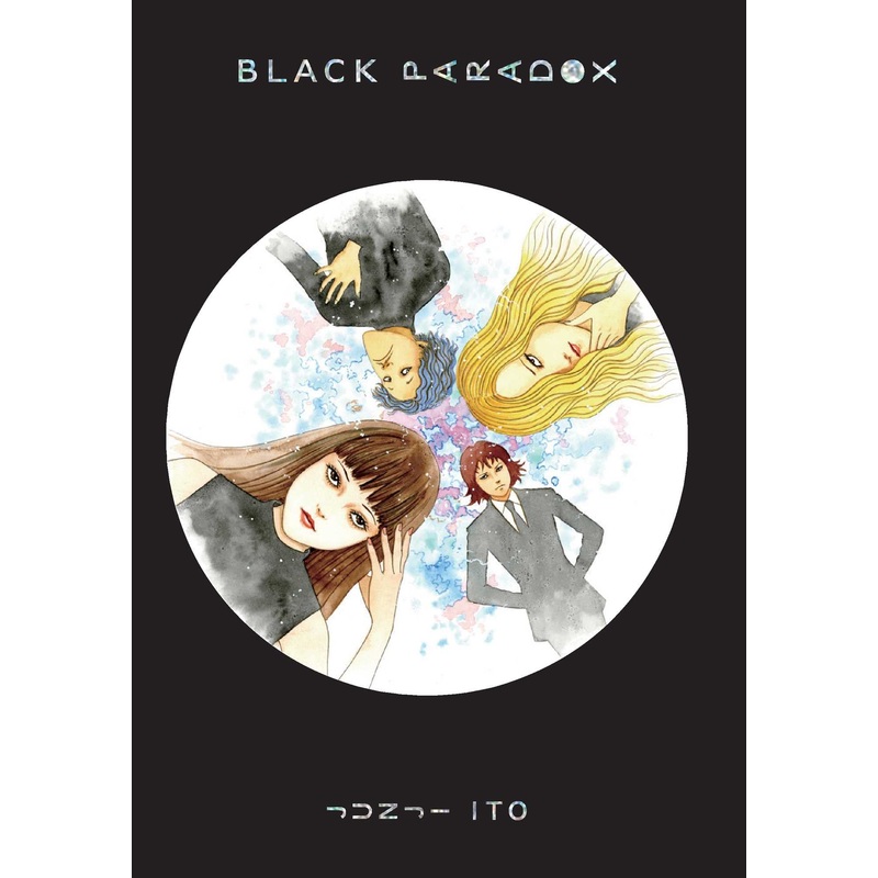 Black Paradox Hardcover