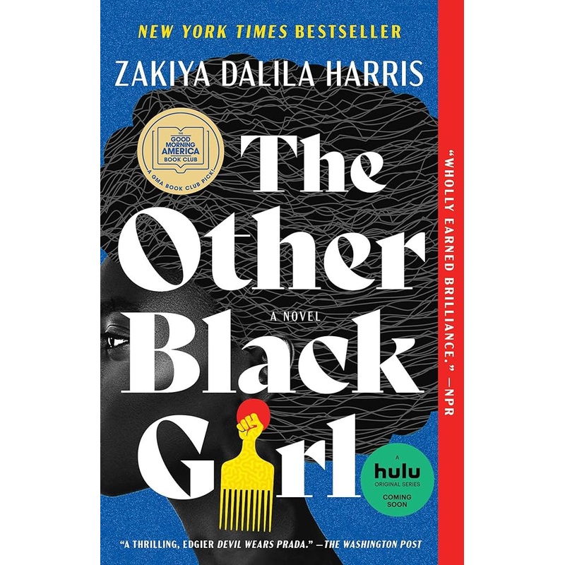 The Other Black Girl: A Novel