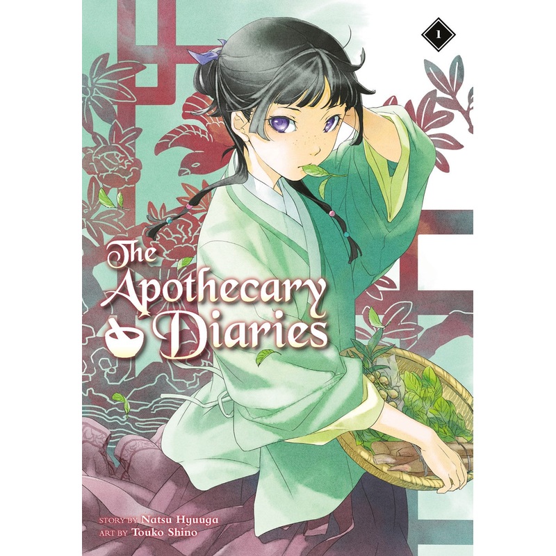 The Apothecary Diaries 01 (Light Novel)