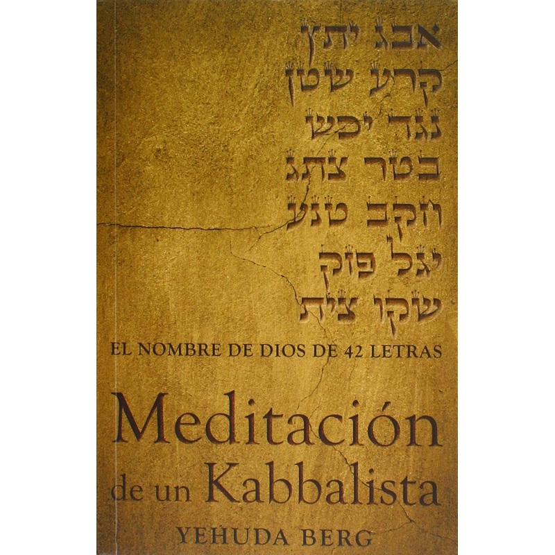 Meditacin de un kabbalista