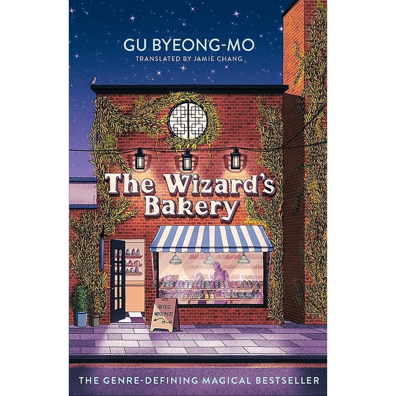 THE WIZARD’S BAKERY