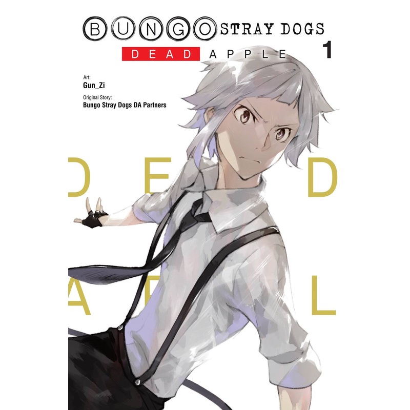Bungo Stray Dogs