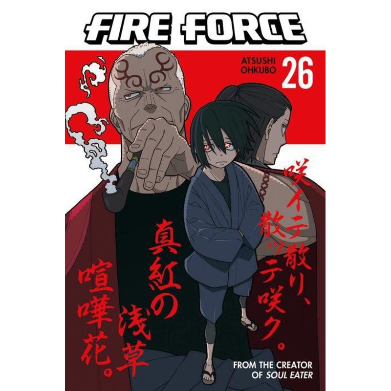 Fire Force, Volume 26 Paperback