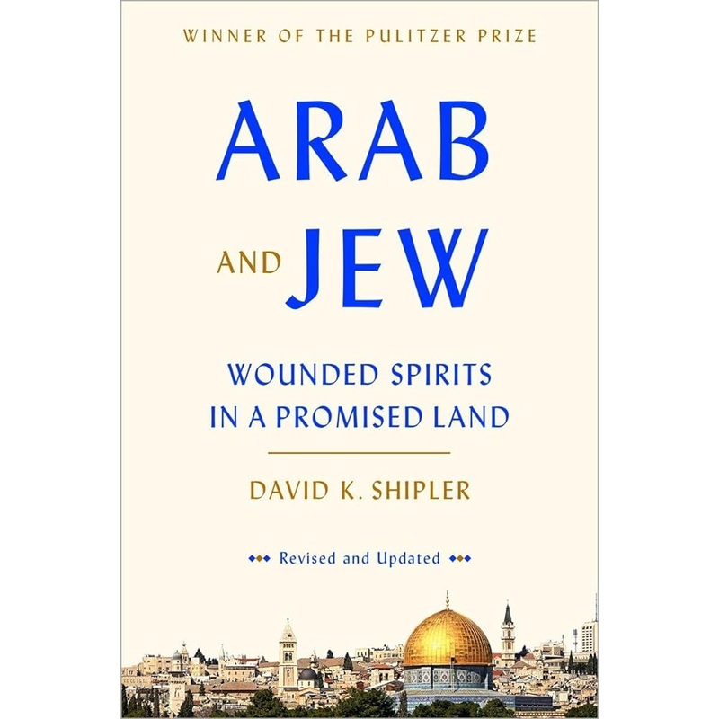 Arab and Jew: Wounded Spirits in a Promised Land