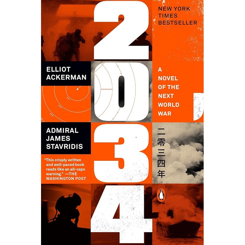2034: A Novel of the Next World War