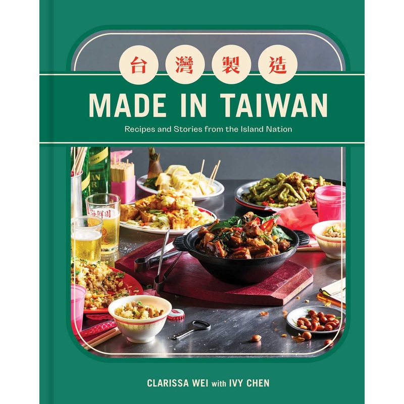 Made in Taiwan: Recipes and Stories from the Island Nation Hardcover