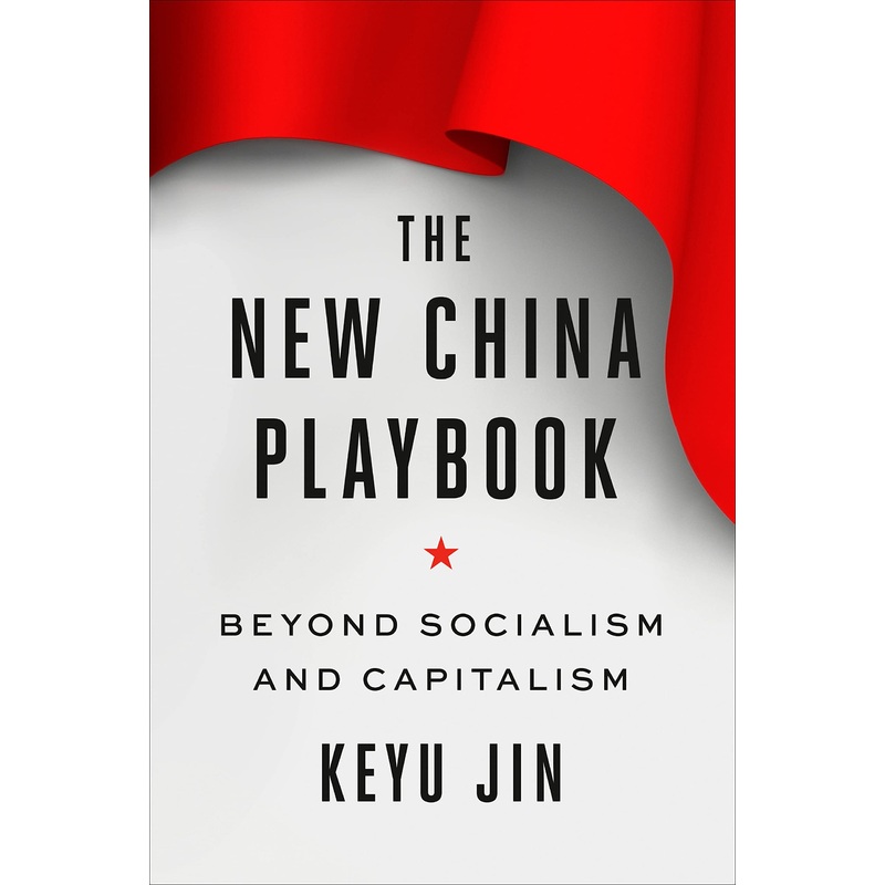 The New China Playbook: Beyond Socialism and Capitalism Hardcover