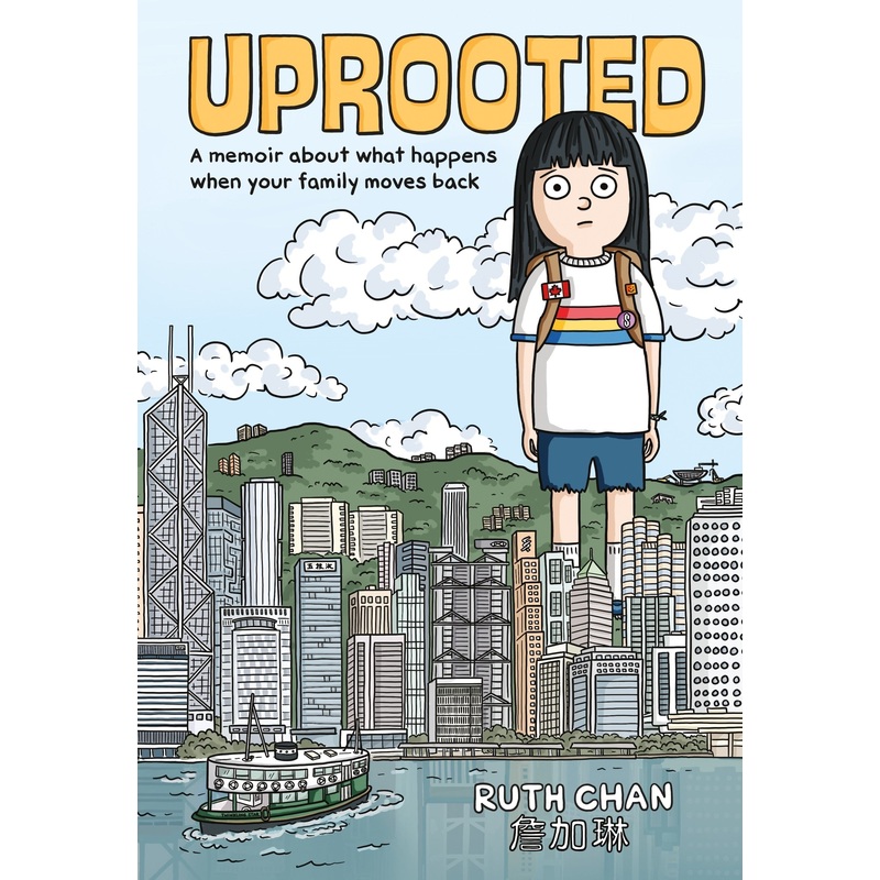 Uprooted