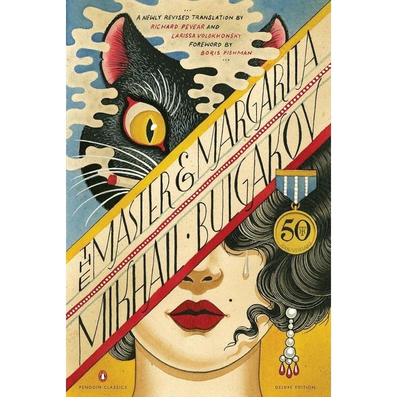 The Master and Margarita: 50th-Anniversary Edition (Penguin Classics Deluxe Edition)