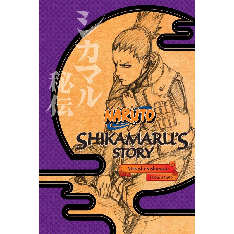 Naruto: Shikamaru’s Story