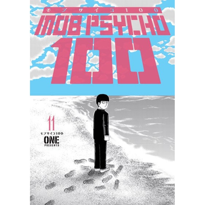 Mob Psycho 100 Volume 11