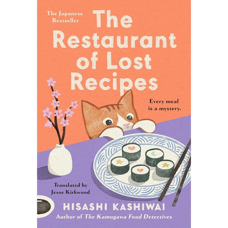 The Restaurant of Lost Recipes (A Kamogawa Food Detectives Novel)