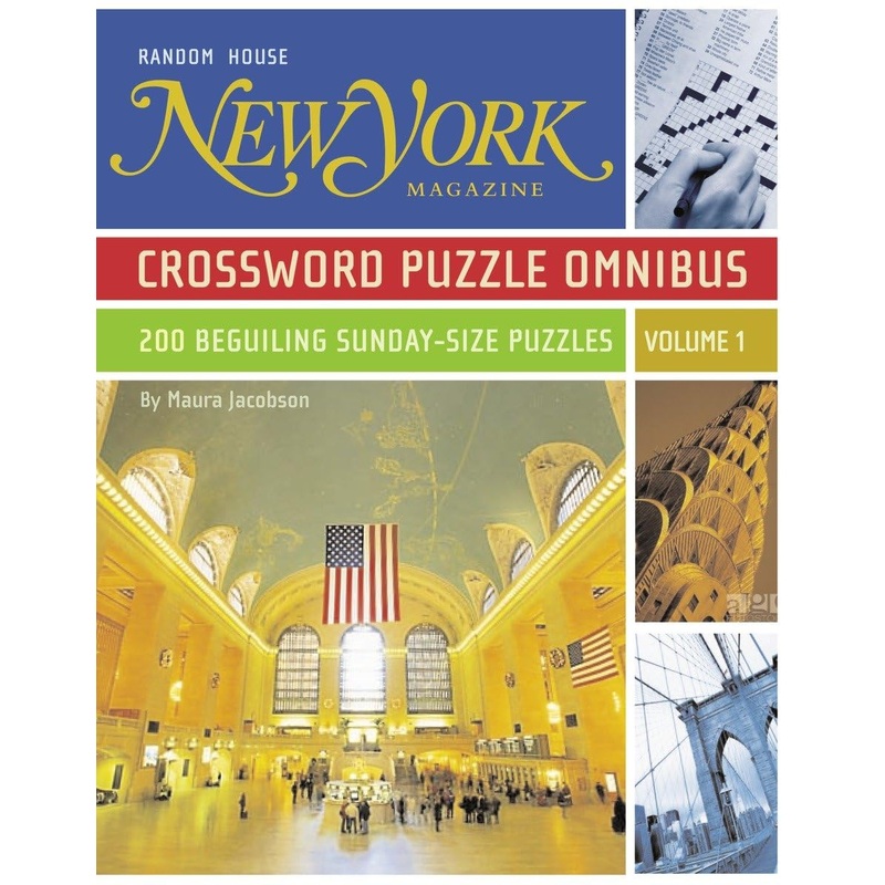 New York Magazine Crossword Puzzle Omnibus Vol.1