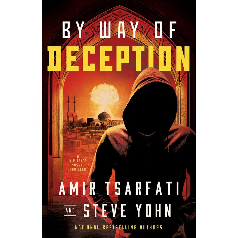 By Way of Deception Paperback