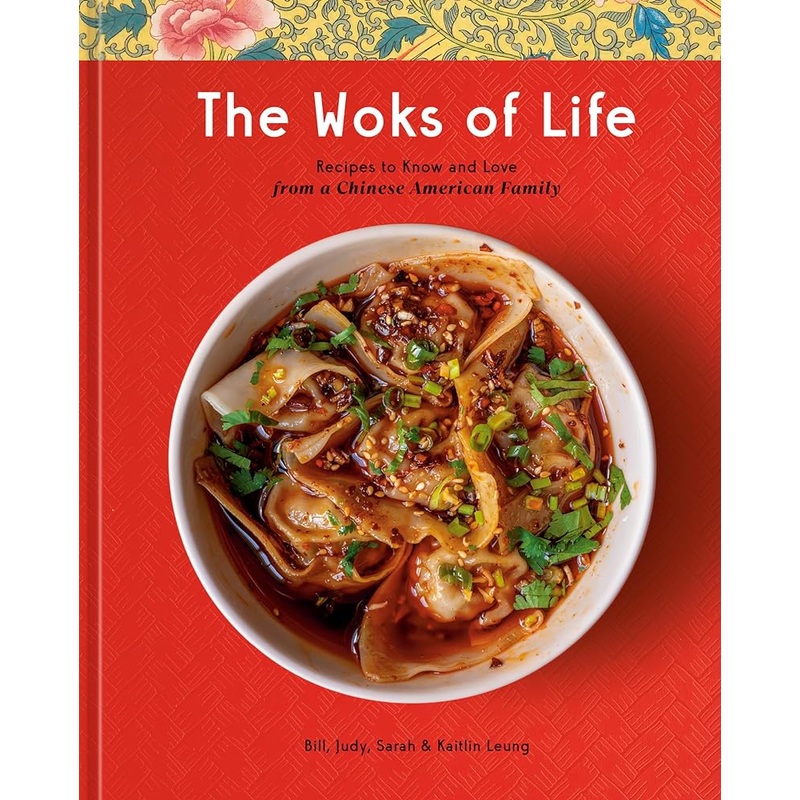 The Woks of Life: Recipes to Know and Love from a Chinese American Family: A Cookbook
