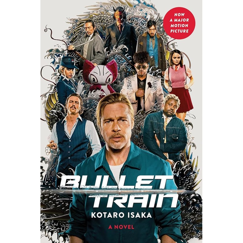 Bullet Train (Movie Tie-In Edition): A Novel (The Assassins Series)
