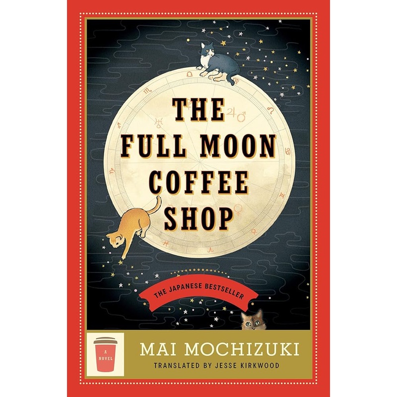 The Full Moon Coffee Shop: A Novel