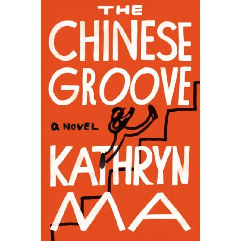The Chinese Groove Hardcover