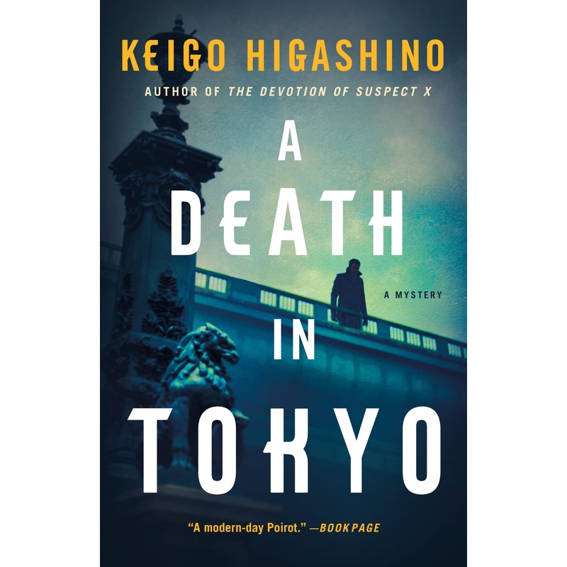 A Death in Tokyo : A Mystery Hardcover