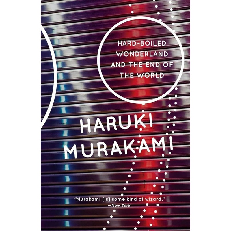Hard-Boiled Wonderland and the End of the World: A Novel (Vintage International)