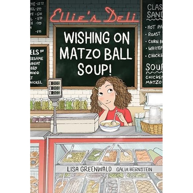 Ellie’s Deli: Wishing on Matzo Ball Soup! (Volume 1)