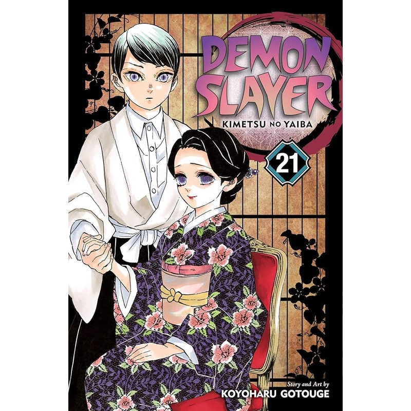 Demon Slayer: Kimetsu no Yaiba, Vol. 21 (21)