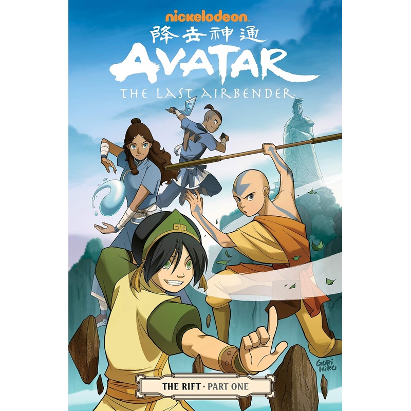Avatar: The Last Airbender – The Rift Part 1