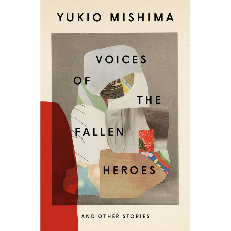 Voices of the Fallen Heroes